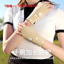 夏季開車防曬手套女士薄款冰絲蕾絲防觸屏騎行防滑彈力透氣 歷史價格詳細信息