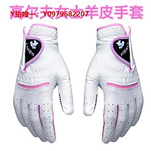 高爾夫手套 小羊皮 左右手 單隻 防滑耐磨 練習手套 透氣 XPUH-雙喜生活館 歷史價格詳細信息
