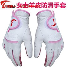 高爾夫手套 小羊皮 左右手 單隻 防滑耐磨 練習手套 透氣 XPUH-雙喜生活館 歷史價格詳細信息