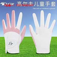 兒童韓版高腰彈力牛仔褲 兒童長褲 兒童牛仔褲【蘋果小舖】(MI)1912 A6 歷史價格詳細信息