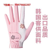 高爾夫手套高爾夫手套女雙手防滑耐磨露指手套時尚超纖維PU手套透氣防曬 歷史價格詳細信息
