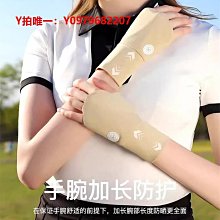 夏季防曬手套 女薄款露指中長款冰絲袖套 開車騎行運動防滑手袖【淘夢屋】 歷史價格詳細信息