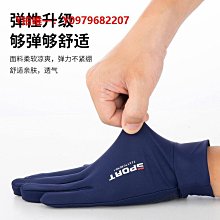 冰絲防曬二指手套女長款開車護臂袖套防夏季薄透氣運動騎行 歷史價格詳細信息