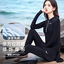 美津濃防曬【半價清倉】日本夏季男冰絲超薄透氣運動風 皮膚外 防曬 運動風 歷史價格詳細信息