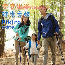 登山杖 可折疊便攜隨身攜帶拐杖多功能伸縮手杖老年人防滑拐棍鋁合金登山 歷史價格詳細信息