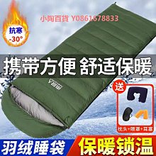 冬季天旅行便易可攜式可摺疊泡腳袋學生宿舍養生足浴泡腳桶過小腿 歷史價格詳細信息