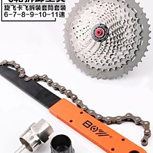 山地自行車卡式浮動碟片160 180 203 6寸7寸8寸六孔碟剎車片盤片 歷史價格詳細信息