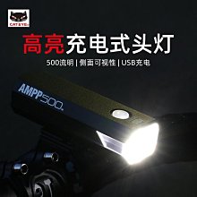 單手電筒+18650電池1粒+充電器+手電繩  CK-91+YD-1688-A  #96046 (1個) 歷史價格詳細信息