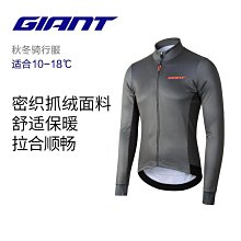 捷安特新款自行車車把包山地公路車前包防水導航車頭包騎行手機包 歷史價格詳細信息