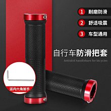 永久山地自行車賽車配件大全公路車水壺架超輕鋁合金快拆水杯架子 歷史價格詳細信息