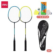 F6136 加安防火門專用鎖 834mm 烤漆平推鎖 安全門鎖 逃生門 檢修門 百貨公司 歷史價格詳細信息