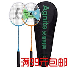 得力安格耐特F2203羽毛球鴨毛材質臺纖球頭穩定耐打耐用比賽12隻 歷史價格詳細信息