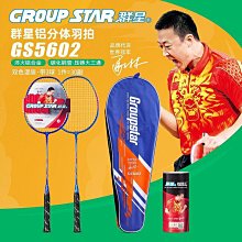 兩支裝紅皮盒高端2瓶裝紅禮盒葡萄盒高檔紅盒不含復古 歷史價格詳細信息