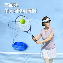 帶線網球高彈性耐打耐磨訓練球初學者練習單人網球訓練網球買5送1~特價 歷史價格詳細信息