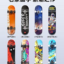 滑板初學者成人女生成年運動專業雙翹短板四輪滑板車6-12歲10 價格比較,價格查詢,歷史價格詳細信息