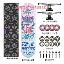 沸魚滑板護具護膝6件套裝全套成人男溜冰輪滑旱冰鞋運動防摔女生 歷史價格詳細信息