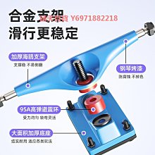 滑板 專業滑板 青少年滑板 初學者滑板 成人專業雙翹板 入門滑板 雙翹板 技術板 交通板 滑板優免運推薦 歷史價格詳細信息