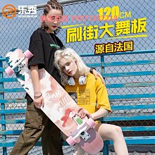男生滑板雙翹初學者專業成人潮流動漫刷街閃光舞板青少年滑板 歷史價格詳細信息