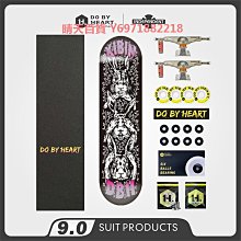 DBH滑板極限王一博同款沸點justice專業男女生基礎入門雙翹組裝板 歷史價格詳細信息