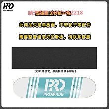 《簡潔風》日系優質電腦椅 歷史價格詳細信息