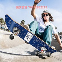 滑板專業板初學者成人男女生雙翹四輪運動男孩6一12歲滑板車 歷史價格詳細信息