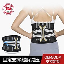 護腰帶透氣支撐男女士腰間盤突出康復 搬重物工作護腰帶 歷史價格詳細信息