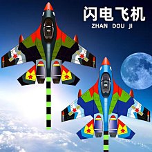 戰斗機風箏大全新款兒童卡通導彈飛機風箏長尾風箏男孩風箏線輪 價格比較,價格查詢,歷史價格詳細信息