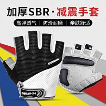 春夏季自行車騎行手套半指山地車公路單車摩托車戶外男女硅膠減震 價格比較,價格查詢,歷史價格詳細信息
