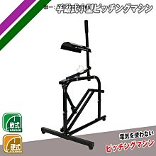 【棒球壘球發球機】棒球發射器玩具彈發球機整裝兒童運動體育爆款兒童棒球 棒球 壘球 歷史價格詳細信息