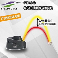 【棒球壘球發球機】棒球發射器玩具彈發球機整裝兒童運動體育爆款兒童棒球 棒球 壘球 歷史價格詳細信息