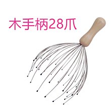 頭部按摩器 頭部按摩器撓頭八爪頭皮器非靈魂提取器神器抽取保健養生頭發✨ 歷史價格詳細信息