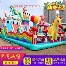 戶外大型娛樂設施 室內外幼兒園滑梯組合兒童鞦韆滑滑梯 歷史價格詳細信息