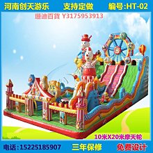 樂場城堡趣味大積木幼兒園益智玩具兒童特大顆粒拼搭塑料構建區 歷史價格詳細信息