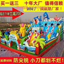 樂場城堡趣味大積木幼兒園益智玩具兒童特大顆粒拼搭塑料構建區 歷史價格詳細信息