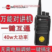 新款對講機通用皮套 歷史價格詳細信息