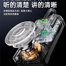 手持對講機汽車載天線對講機外置磁鐵吸盤高增益大功率UV雙段天線 歷史價格詳細信息