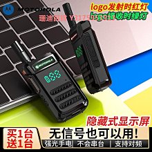 【一鍵對頻】摩托羅拉對講機 無線電手持戶外對講設備 一對價 手扒機免執照 迷你便攜50公里 餐廳酒店工地摩旅 歷史價格詳細信息