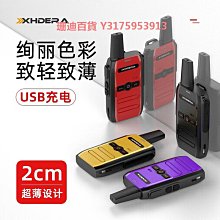 對講機對講機一對講戶外機10公里大功率對機講小機小型防水工地手臺 歷史價格詳細信息