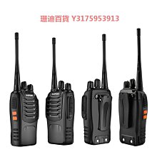 寶鋒BF-860PLUS對講機5RPLUS寶峰大功率手持機50公里手臺戶外 歷史價格詳細信息
