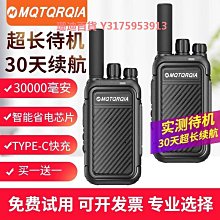 對講機對講機一對講戶外機10公里大功率對機講小機小型防水工地手臺 歷史價格詳細信息