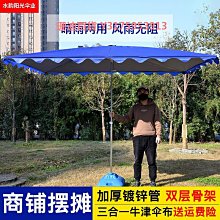 遮陽傘戶外便攜式免搭露營天幕傘式帳篷防曬速開兒童野餐傘沙灘 歷史價格詳細信息