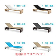 戶外躺椅編藤沙發椅繩編桌椅陽臺庭院躺椅售樓大廳茶几桌椅組合 歷史價格詳細信息