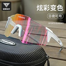 炫彩騎行鞋戶外耐磨自行車減震防滑騎行運動碳纖款公路鎖鞋 歷史價格詳細信息