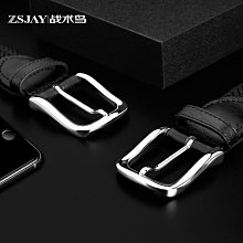 眾信優品 戰術鳥（高端）彈力編織腰帶 免打孔彈性皮帶男潮年輕人帆布褲帶 ZS742 價格比較,價格查詢,歷史價格詳細信息