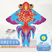 兒童風箏無骨軟體便攜微風易飛初學者戶外玩具可收納3-9口袋風箏 歷史價格詳細信息