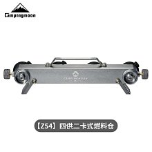 柯曼 卡式轉高山 轉接頭 Z13 瓦斯爐 噴槍 Campingmoon 露營 歷史價格詳細信息