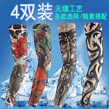❣紋身防晒袖套❣紋身 防晒 手袖冰袖寬鬆加肥加大護手臂套袖防跑步騎行冰絲袖 歷史價格詳細信息