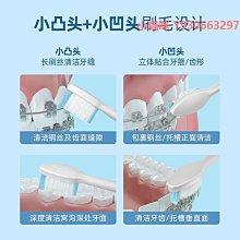 【牙刷】電動牙成人兒童高顏值旋轉大動力防水旋轉轉動自動送刷頭電池 歷史價格詳細信息