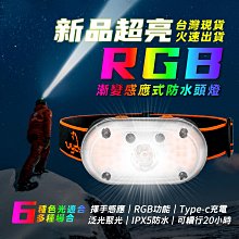 源頭 感應皂液器 水龍頭 多功能龍頭  感應水龍頭 三合一水龍 歷史價格詳細信息