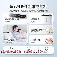 魚躍血壓-計血糖-儀一體機級高精準測量孕婦高血壓人群糖尿病人 歷史價格詳細信息